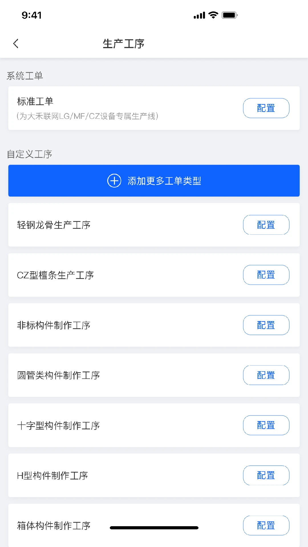 �2.2.8���°��ͼ2