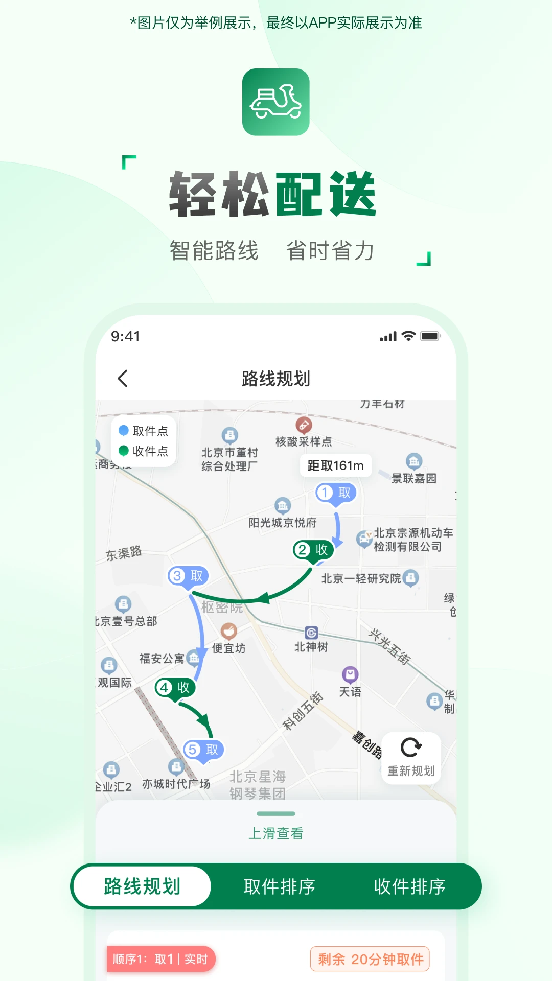 �������ֶ�2.3.6�ٷ����ͼ1