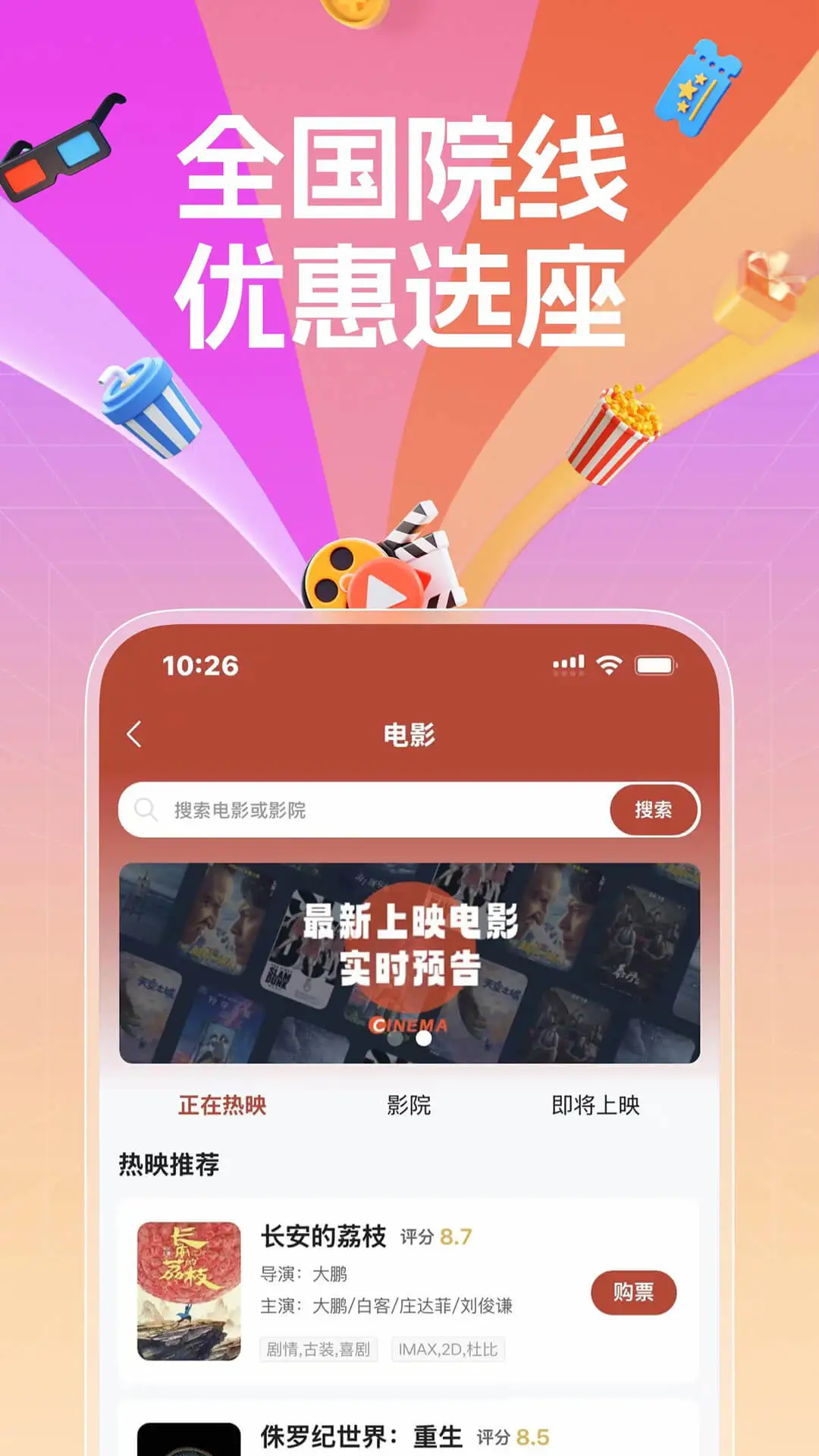 国采云搜索招标
