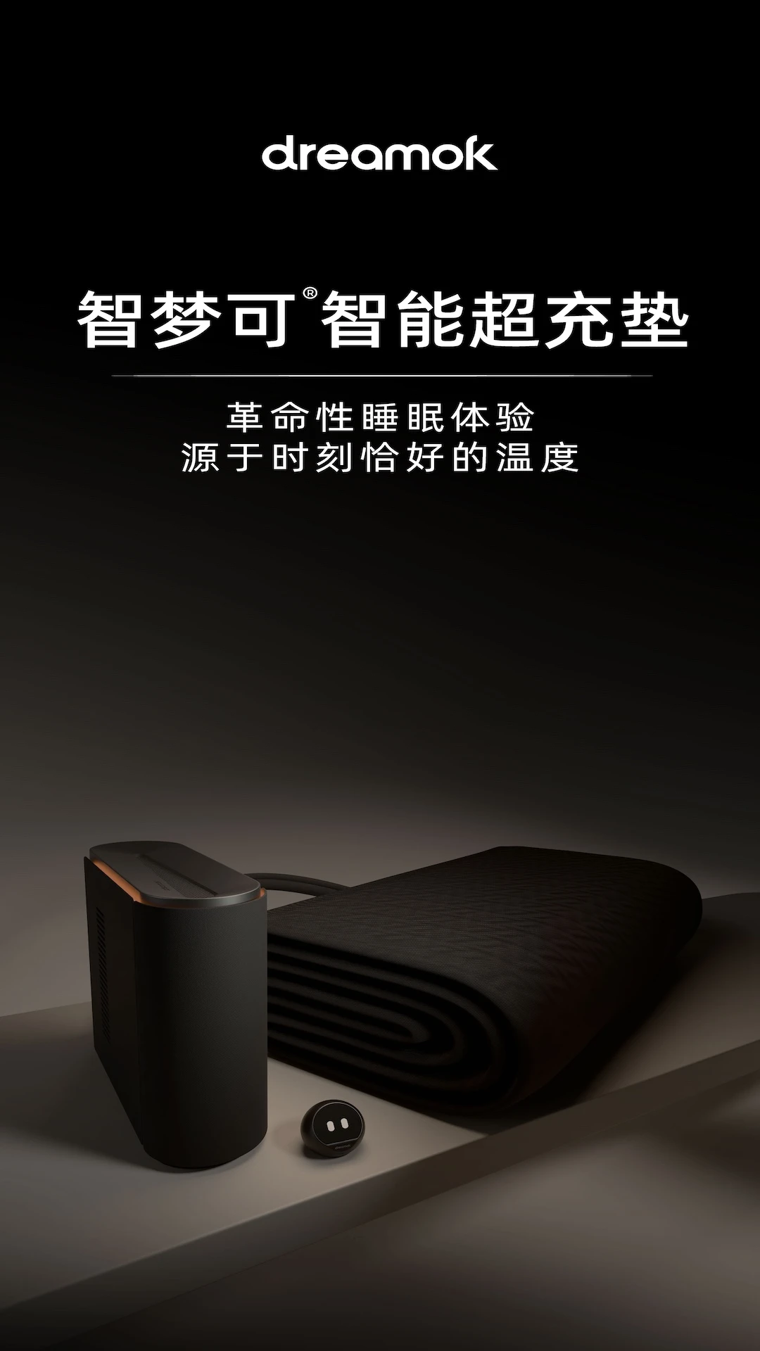 智梦可预览图