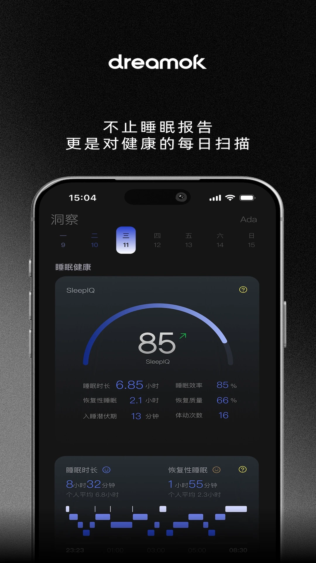 智梦可设置界面