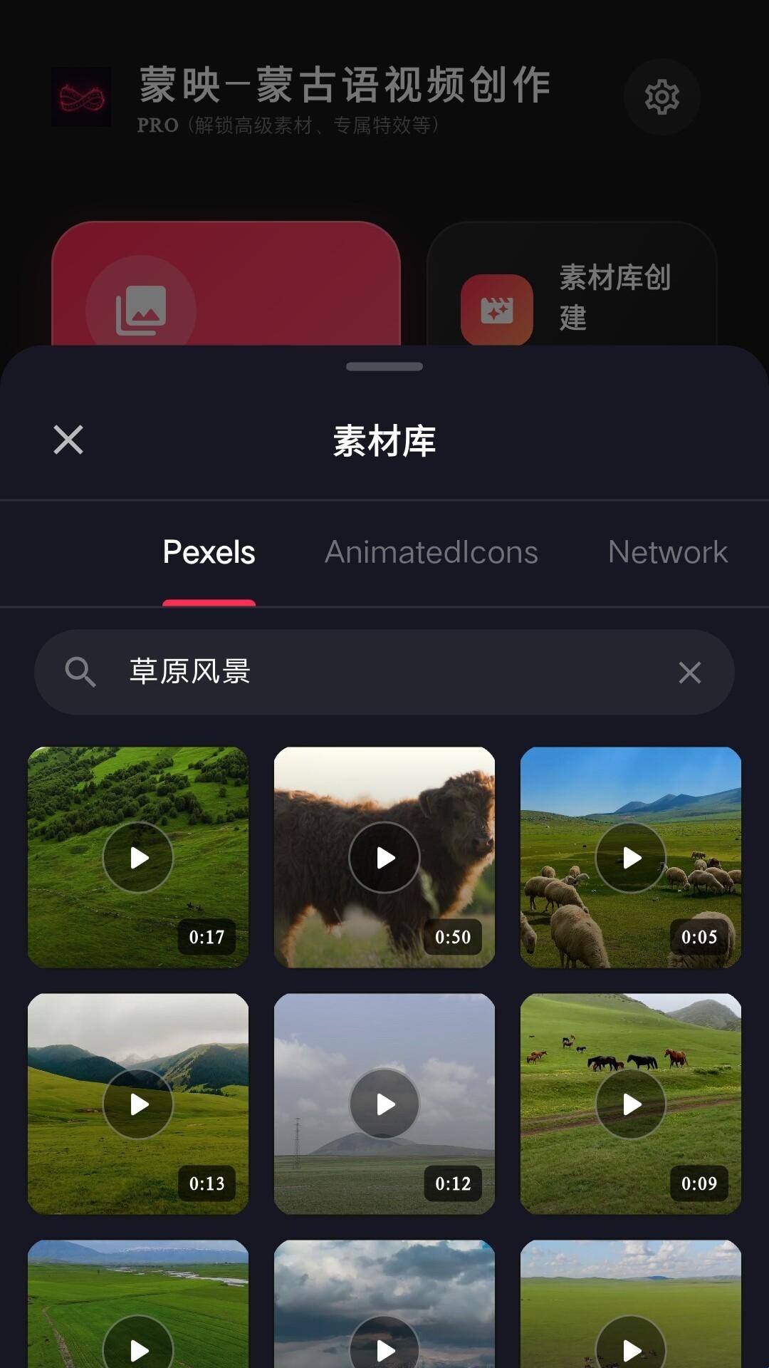 ��ӳapp�ٷ���v1.6.1���°��ͼ4