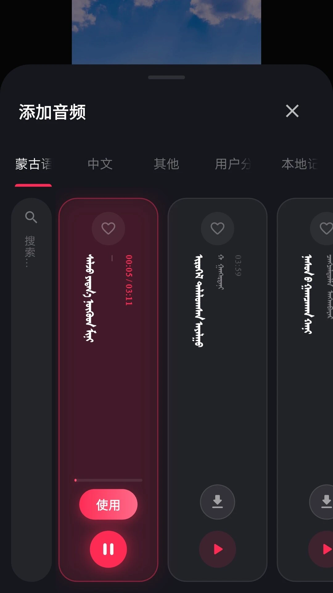 ��ӳapp�ٷ���v1.6.1���°��ͼ3