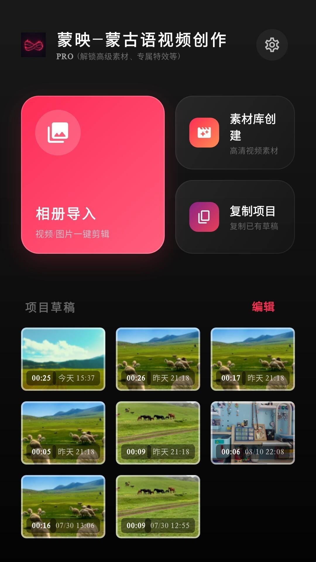 ��ӳapp�ٷ���v1.6.1���°��ͼ0