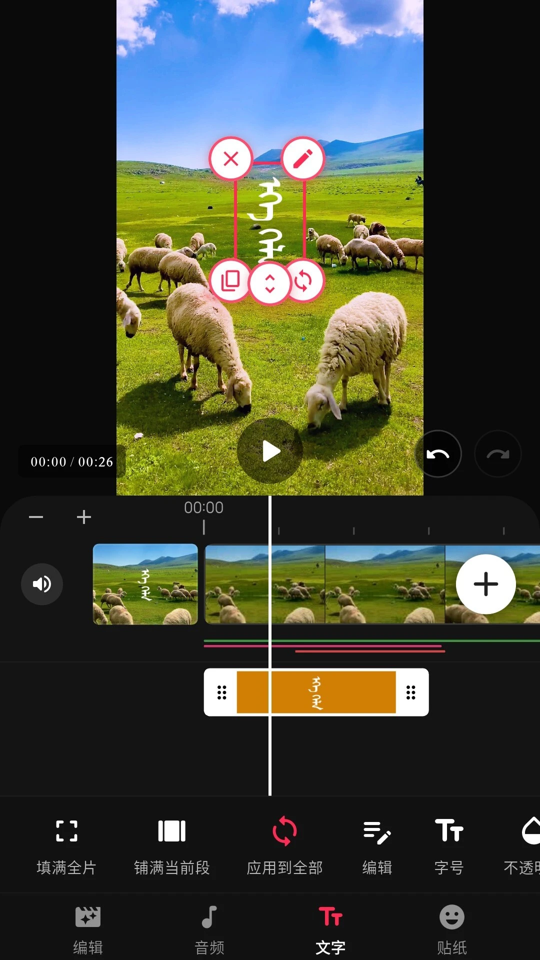 ��ӳapp�ٷ���v1.6.1���°��ͼ1