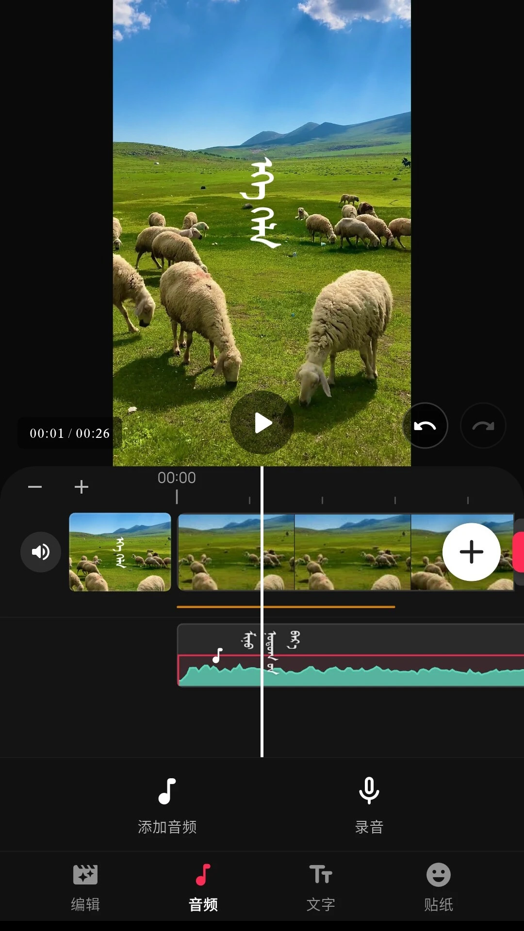 ��ӳapp�ٷ���v1.6.1���°��ͼ2