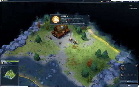 北境之地Northgard for Mac版截图2