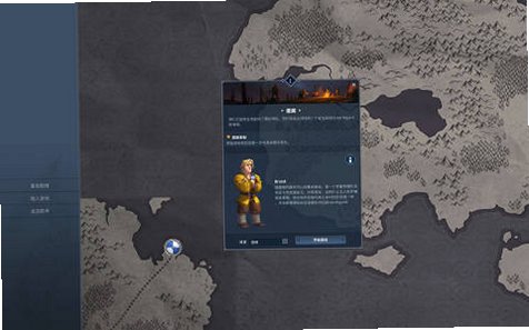 北境之地Northgard for Mac版 北境之地Northgard for Mac版