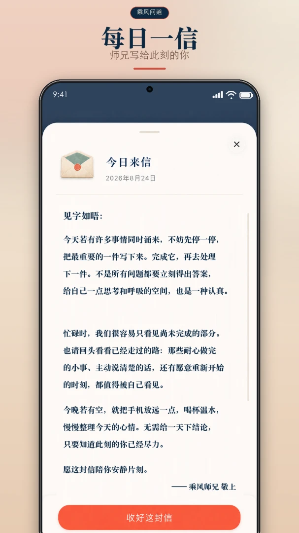�˷��ʵ��罻����