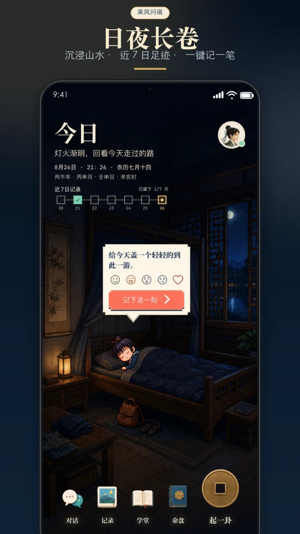 �˷��ʵ��ֻ���v1.5.0��׿���ͼ0