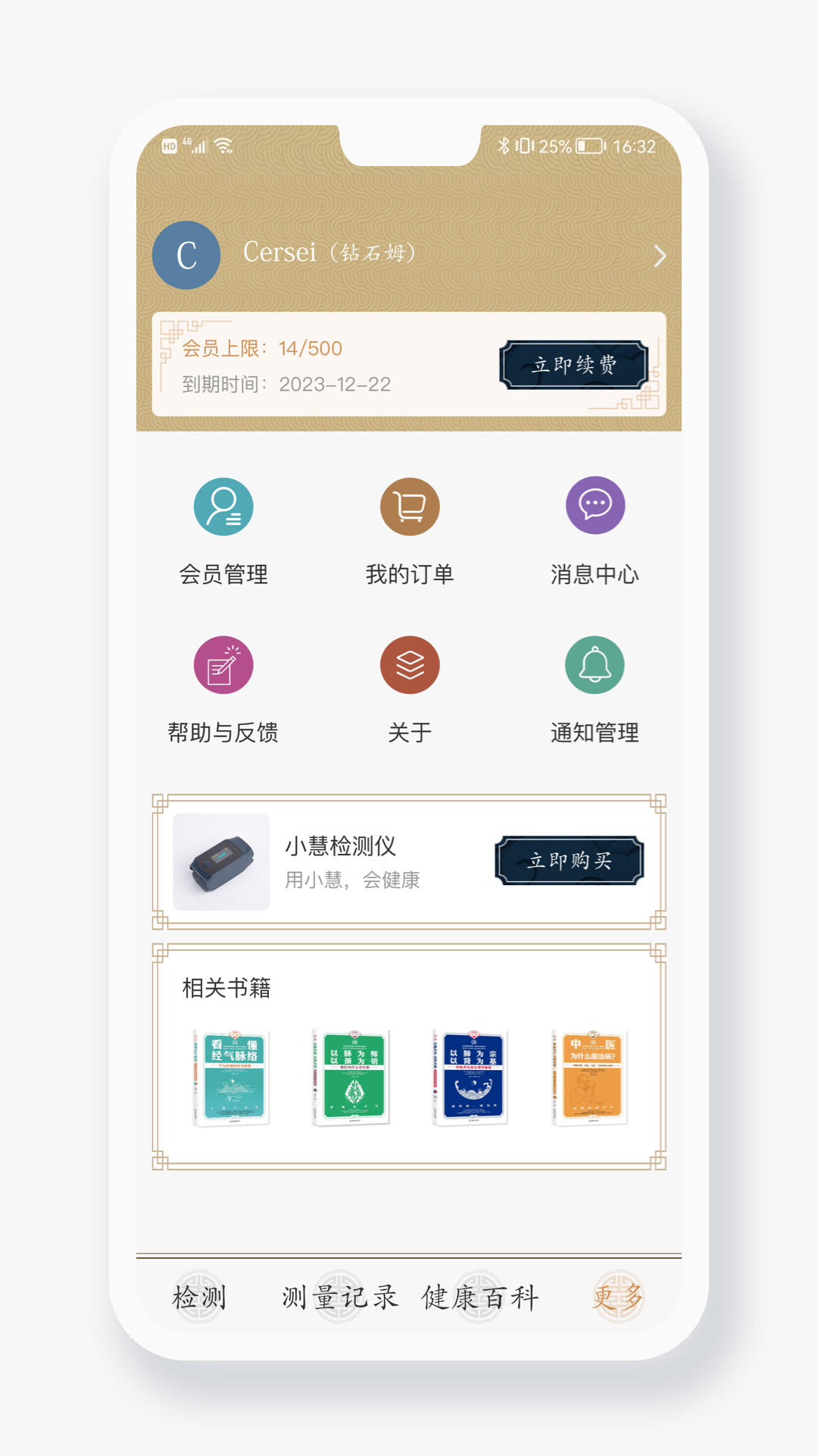��ķ������׿��v2.5.1-3332���°��ͼ3