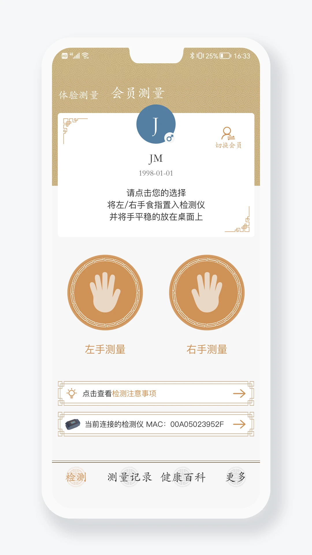 ��ķ������׿��v2.5.1-3332���°��ͼ0