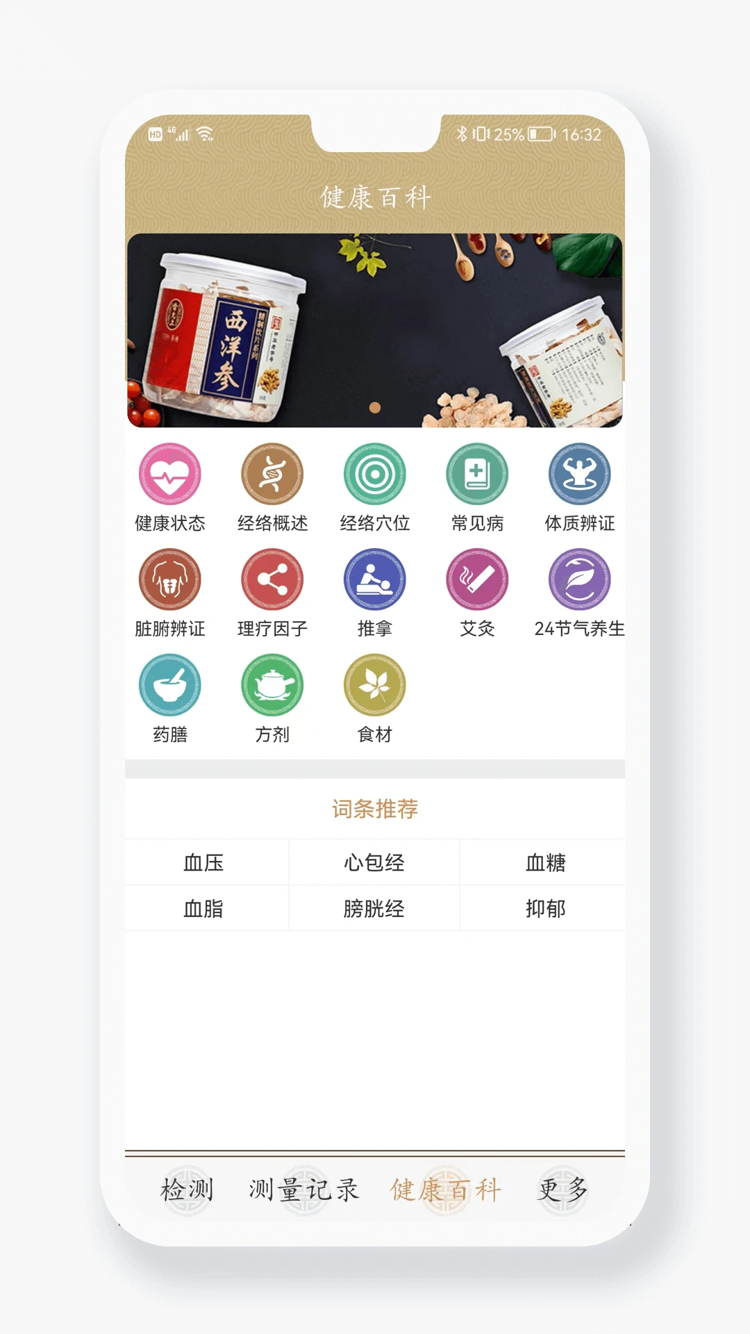 ��ķ������׿��v2.5.1-3332���°��ͼ2