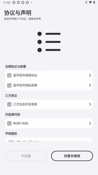 �ǻ���ħ��app�ֻ����°�100.1.0.233��׿���ͼ2