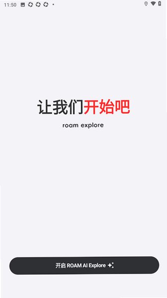 �ǻ���ħ��app�ֻ����°�100.1.0.233��׿���ͼ3