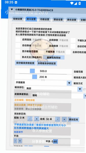 С��è�Ķ�����20.0���°�APP20.0��ͼ1