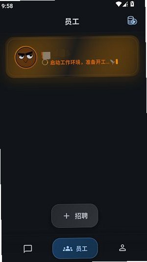 PsyGo创意考拉安卓版官方版0.2.2截图0