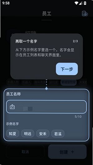 PsyGo创意考拉安卓版官方版0.2.2截图2