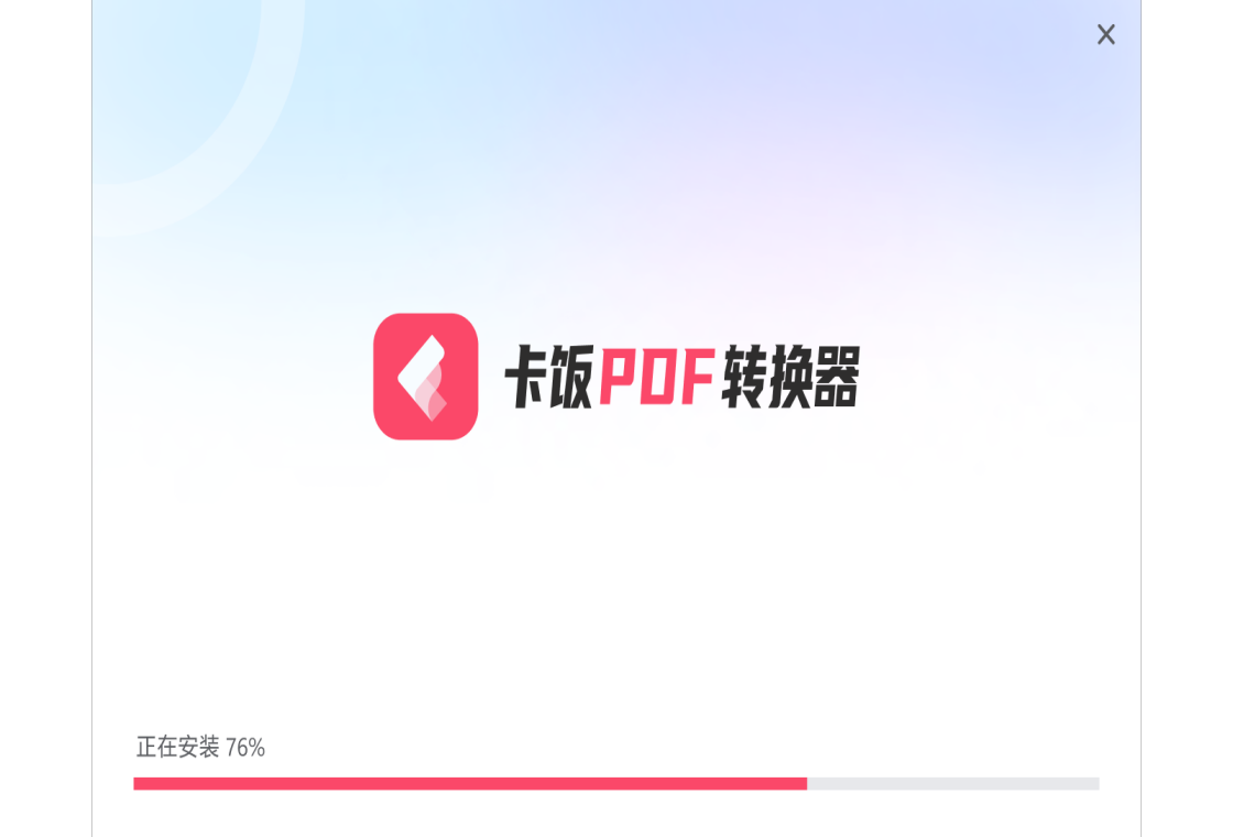 ����PDFת����ʹ�ò���