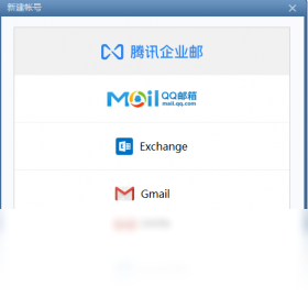 Foxmail���԰�Ԥ��ͼ