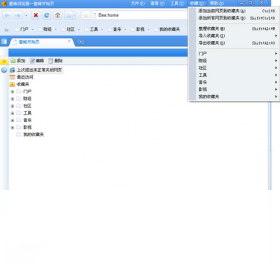 �۷������Bee Browser��ͼ1