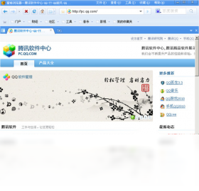 �۷������Bee Browser��ͼ0