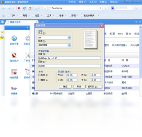 �۷������Bee Browser��ͼ2