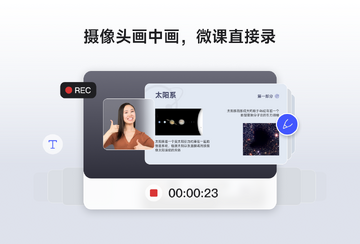 CamIn电脑版直播设置