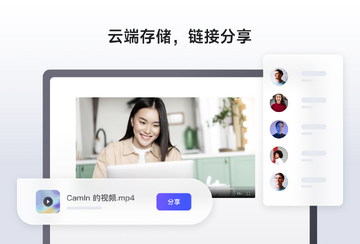 CamIn电脑版预览图