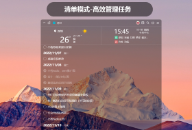 小智ToDo同步设置