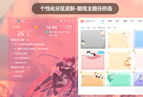 小智ToDo电脑版截图4