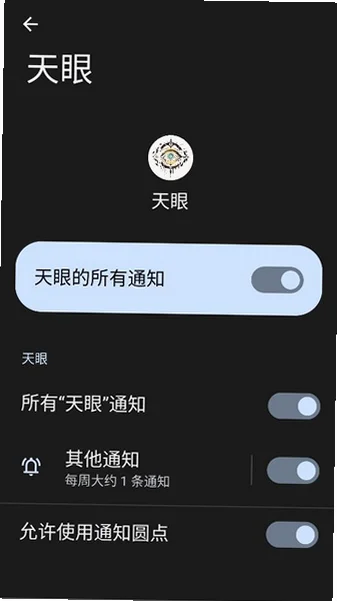 �������ۿƼ�appv1.4 ��׿���ͼ1