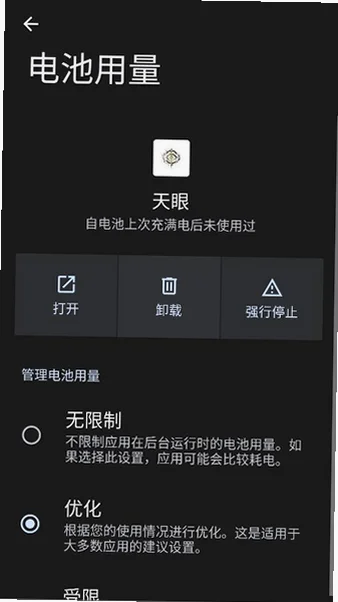 �������ۿƼ�appv1.4 ��׿���ͼ0