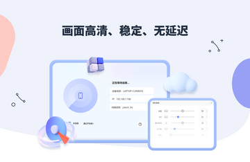金舟虚拟摄像头快捷键