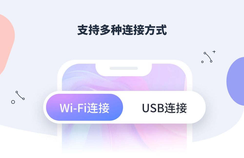 金舟虚拟摄像头预览