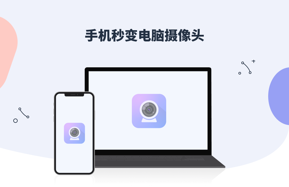 金舟虚拟摄像头设置