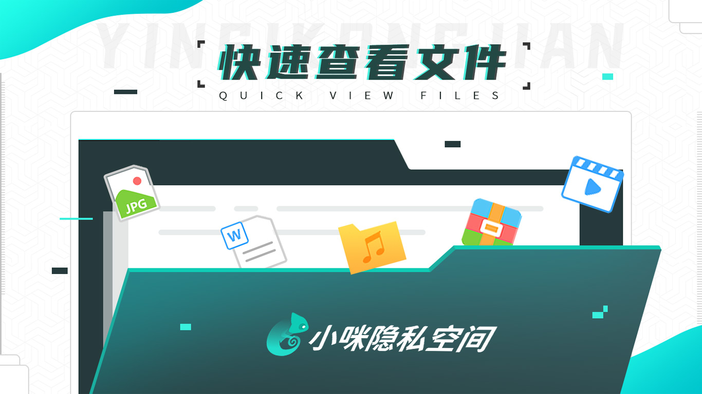 С����˽�ռ��ͼ1