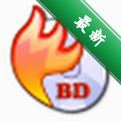 金飞翼影碟刻录大师电脑版下载