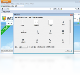彗星浏览器Comet Browser截图1