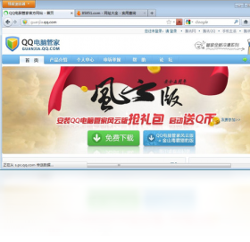 彗星浏览器Comet Browser截图0