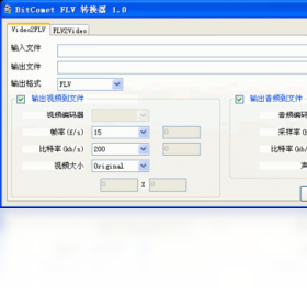 BitComet FLV 转换器预览图