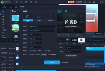 爱拍剪影去水印功能