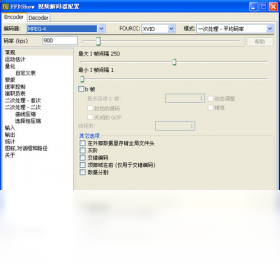 FFDShow Decoder预览图