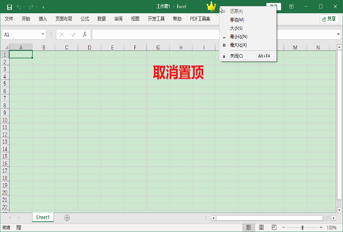 MTK系统优化