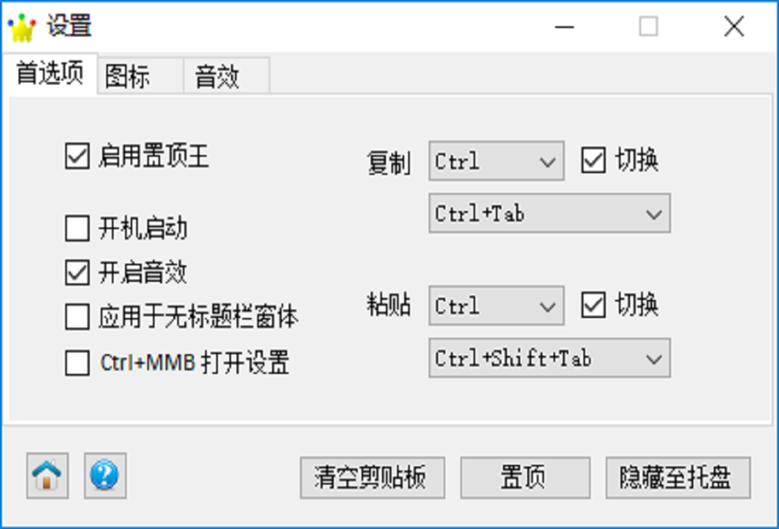 MTK备份还原操作