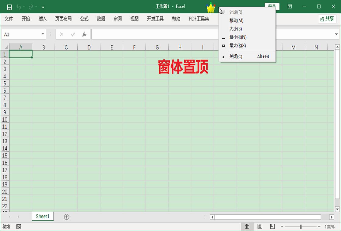 MTK 联发科驱动工具pc版截图0