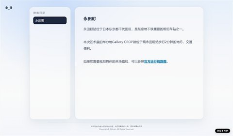 ����Ը��������չ�ٷ��氲׿��1.0��ͼ0