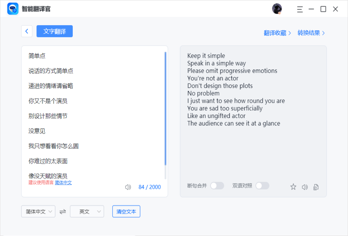 ���ܷ�����ĵ�����