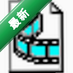 VideoCacheView视频缓存查看工具下载