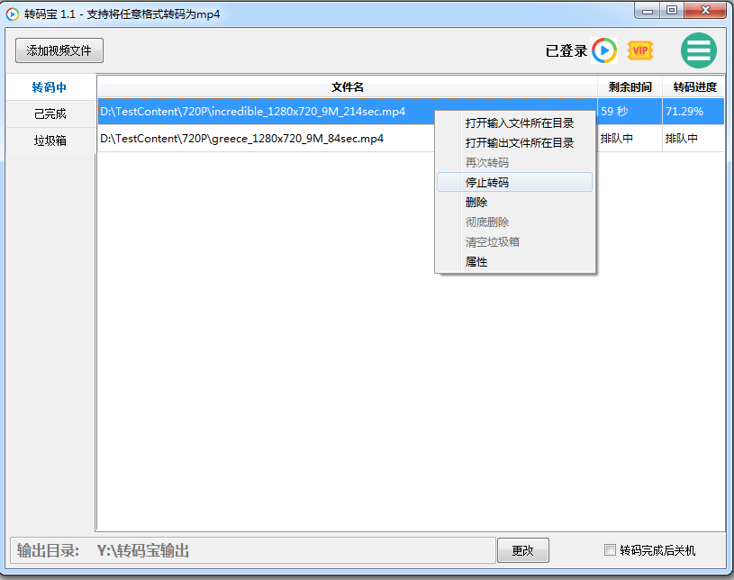 ת�뱦���԰��ͼ1